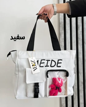 کیف دانشجویی 4074