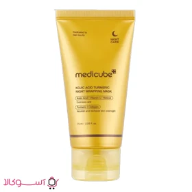 ماسک شب کوجیک اسید مدیکوب مدل kojic acid turmeric حجم 75 میل