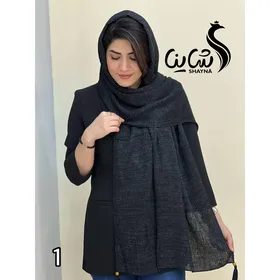 شال کد 1045