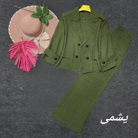 کت شلوار کژال