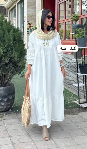 پیراهن لیدیا