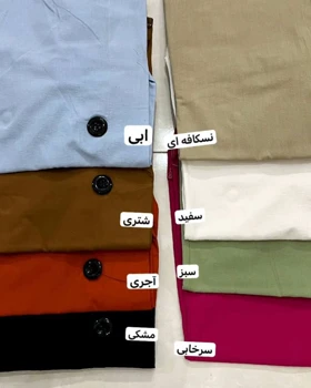 کت نارسیس