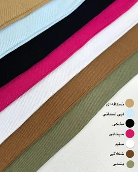 ماکسی PRO