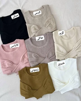 پلیور بافت آستین مچی سرشانه چین‌دار کد 5179