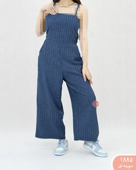 اورال دیپلمات 1885