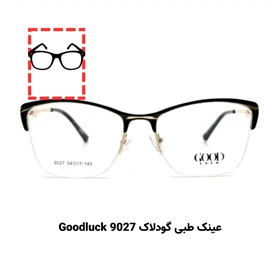 پکیج تست عینک طبی برای صورت کشیده مستطیلی (10 عددی)