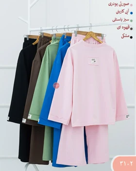 ست کارگو 3102