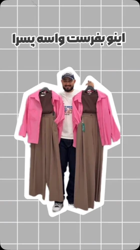 شومیز ساده