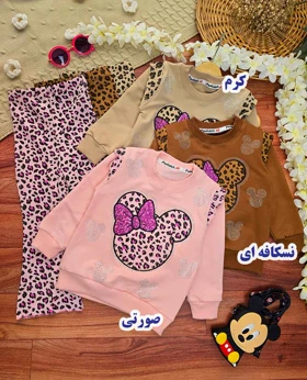 بلوز با شلوار دمپا پلنگی