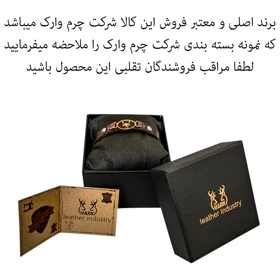 دستبند چرم وارک طرح آبان مدل سامیا کد rb368