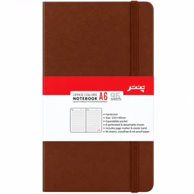 دفترچه یادداشت پنتر PANTER مدل NB1721 سایز A6 (قهوه ای)