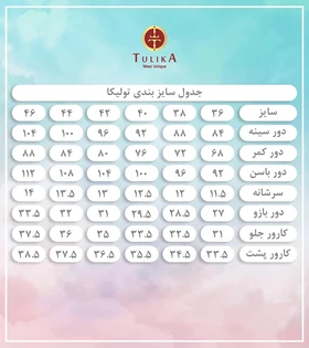 شومیز 32766