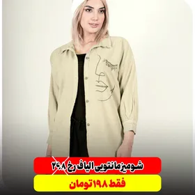 شلوار نیم بگ جین
