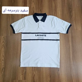 پولوشرت لاگوست 405