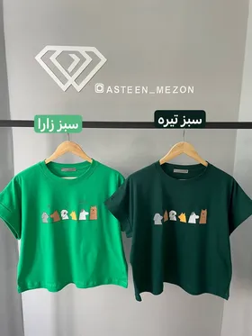 تیشرت آستین پاکتی (قلعه حیوانات)