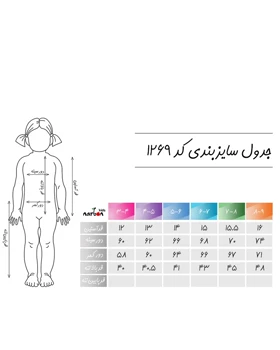 تیشرت آستین کوتاه بچه گانه باتری