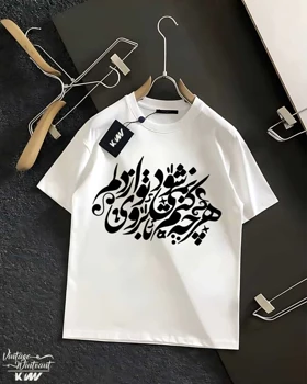 تیشرت، هودی و دورس با طرح شعر 1