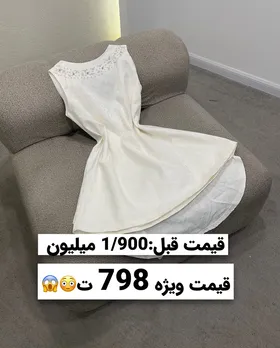 پیراهن مجلسی