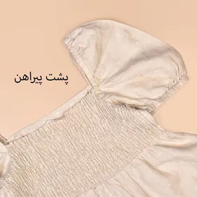 پیراهن نوشین