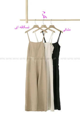 اورال شلواری لینن