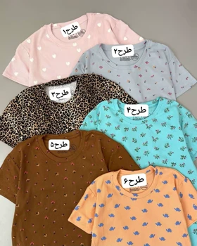 تیشرت کبریتی پارت 4 کد 4970