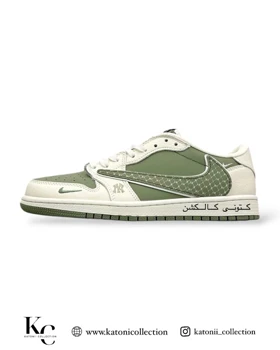 کتانی ویتنامی تراویس اسکات گوچی nike air jordan 1 low travis scott Gucci