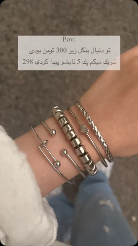 دستبندخاص