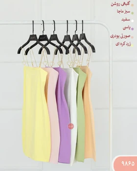 پیراهن کوتاه بند قلبی 9865