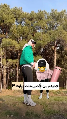 کلاه کپ الو