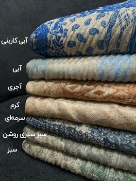 شال پلیسه طراحدار سنتی 20599