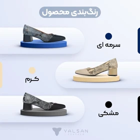 کفش پاشنه‌دار زنانه چرم یلسان مدل آلیس کد 643-RTL