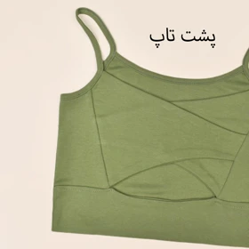 نیم‌تنه کبریتی دیارا
