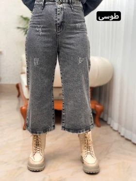 شلوار جین واید 3515