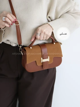 کیف زنانه دوشی - دستی مدل شرما (عسلی)