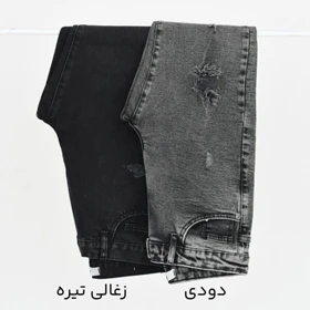 شلوار جین پایین کات کد 517