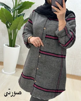 B870- شکت الناز
