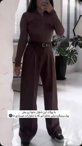 شلوار کرپ