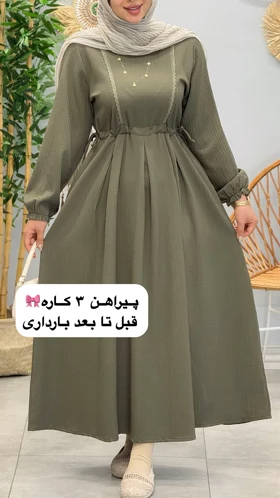 پیراهن پشت دکمه پاپیون کراش