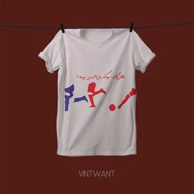 هودی و تیشرت طرح (هتریک میکنه یا پاس میده؟)