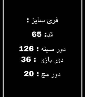 شومیز لینن