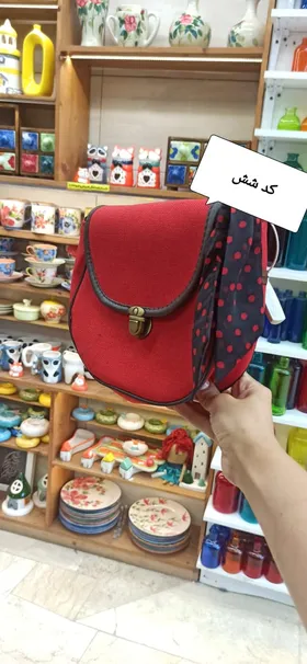 کیف پونه