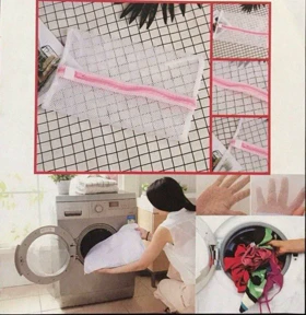 محافظ شست و شوی لباس کد105337-342