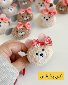 کش مو فانتزی (ورق بزنید)
