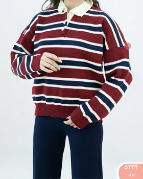 بافت آکریل یقه دکمه 5234