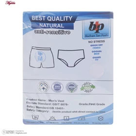 شورت مردانه برهان تن پوش مدل پادار ملانژ کد 1004 بسته 4 عددی