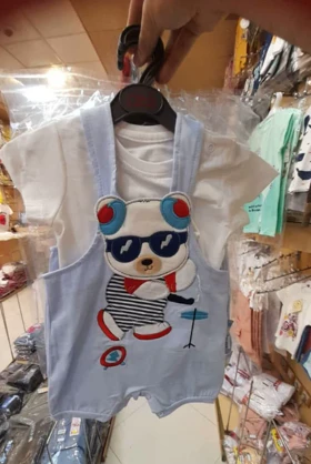 بیلر تک سایز طرح خرس دایناسور 1033 (آبی کم رنگ)