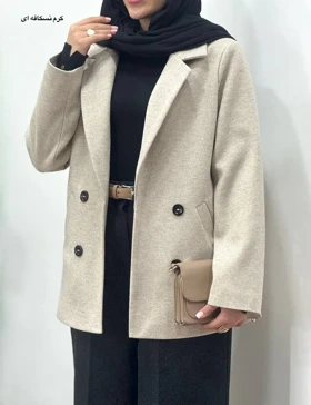 پالتو فوتر آستردار درسا