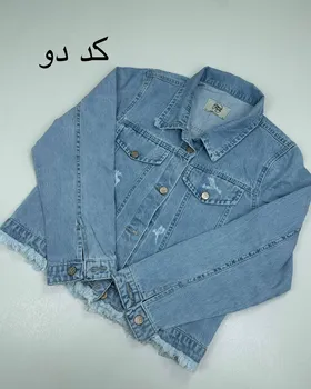 کت جین