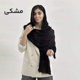 شال زنانه لینن حصیری