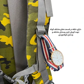 کوله پشتی کوهنوردی 70 لیتری فوروارد